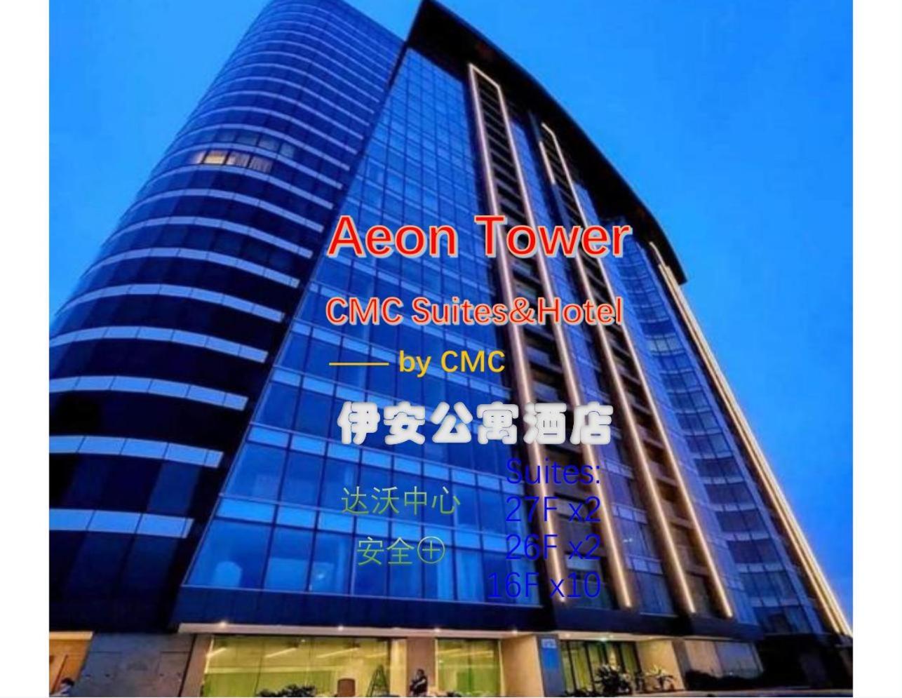 Aeontower Suites&Hotel By Cmc Davao City Kültér fotó